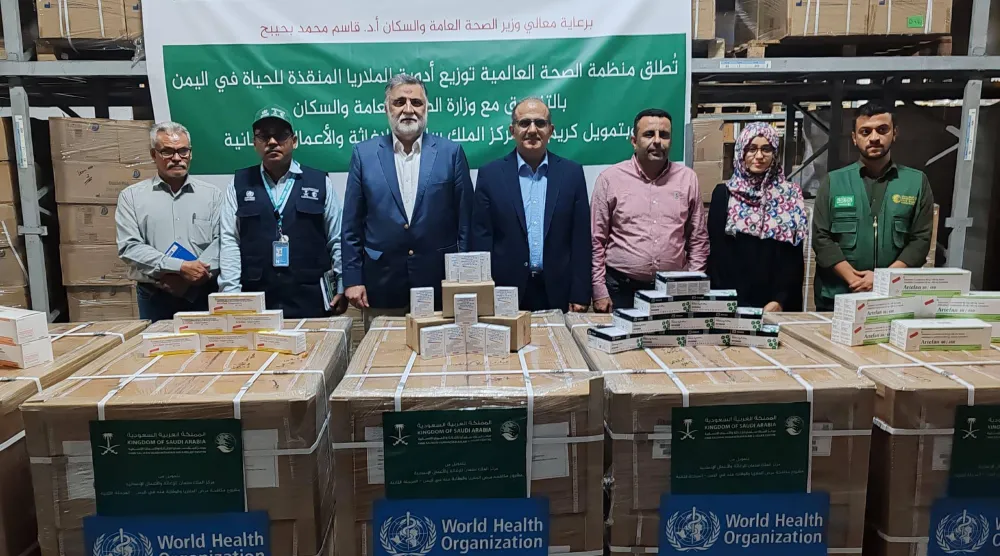 السعودية تقدم أكثر من 300 ألف جرعة لعلاج الملاريا في اليمن (إعلام حكومي)
