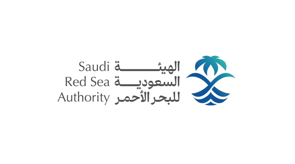 The Saudi Red Sea Authority (SRSA) logo