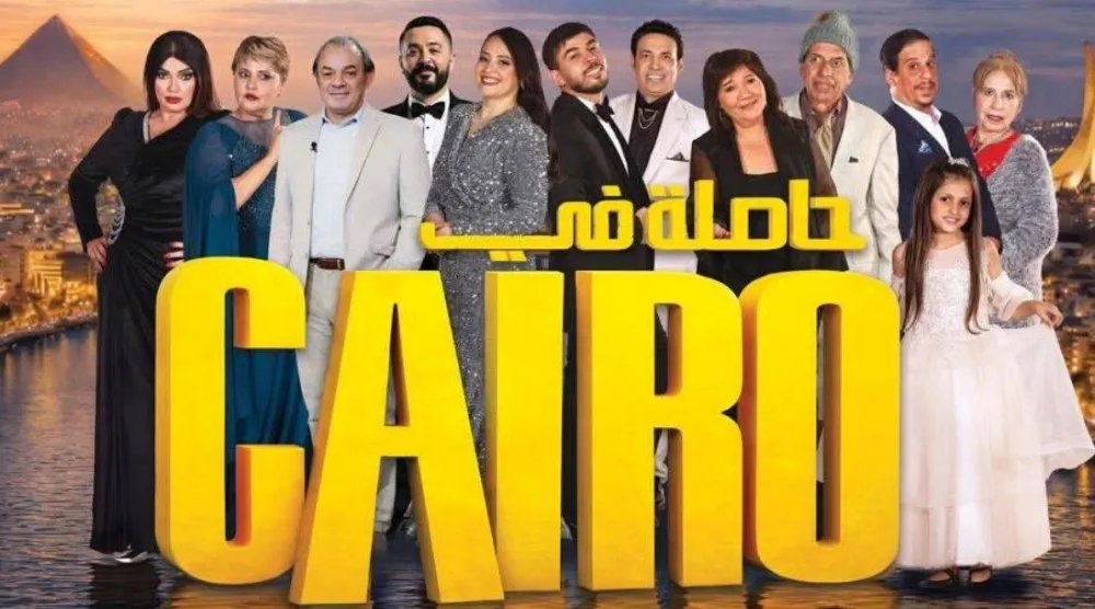 الدراما الجزائرية اجتذبت فنانين مصريين (الشركة المنتجة)