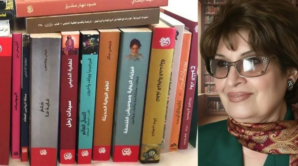 لطفية الدليمي مع أغلفة بعض كتبها