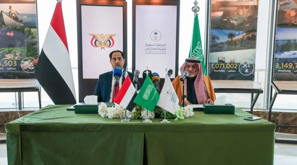 السعودية تمول إعادة تأهيل البنية التحتية لقطاع الرياضة في اليمن (إعلام حكومي)
