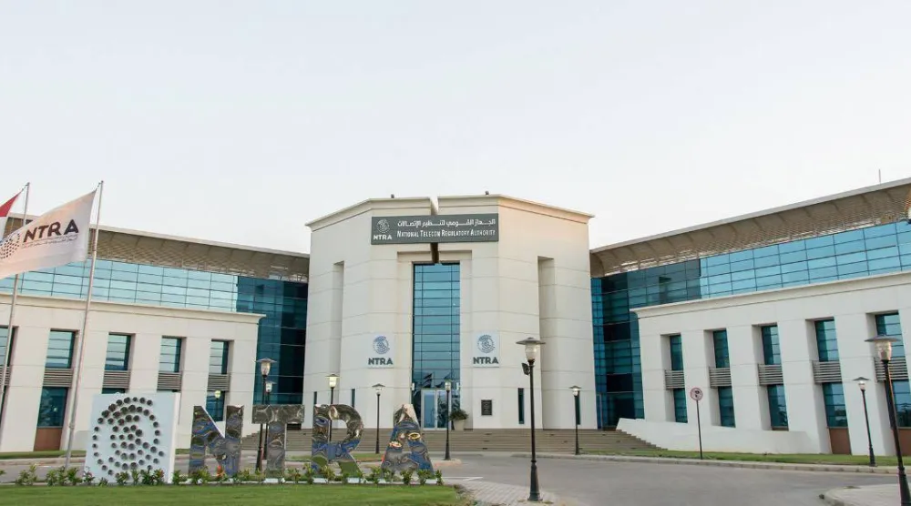 الجهاز القومي لتنظيم الاتصالات في مصر (صفحة الجهاز)