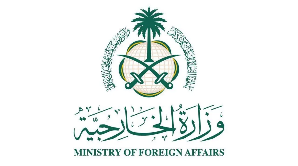 شعار وزارة الخارجية السعودية