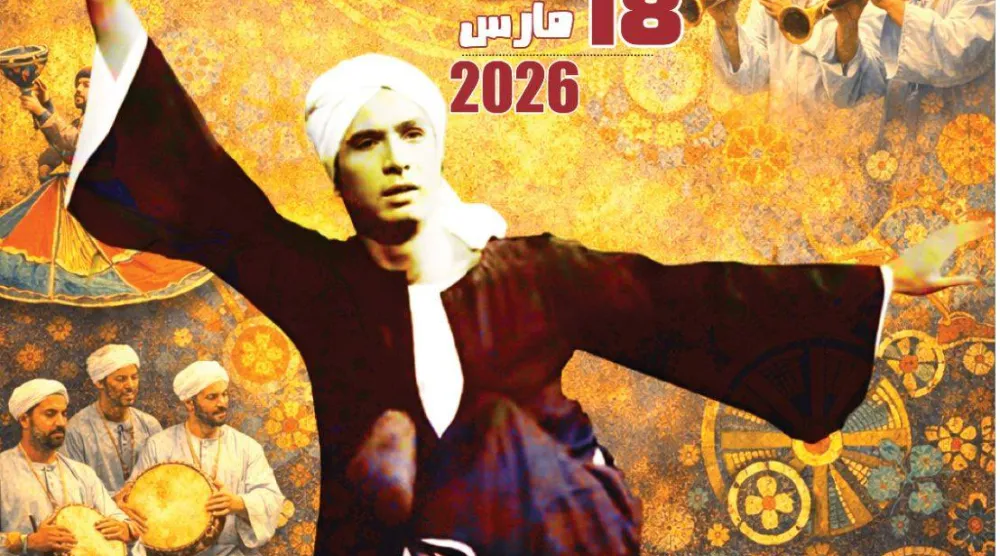 الاحتفال باليوم المصري للفنون الشعبية (وزارة الثقافة)