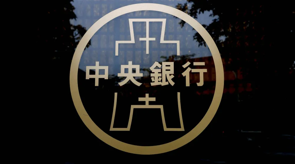 شعار «المركزي التايواني» يظهر على باب البنك في تايبيه (رويترز)