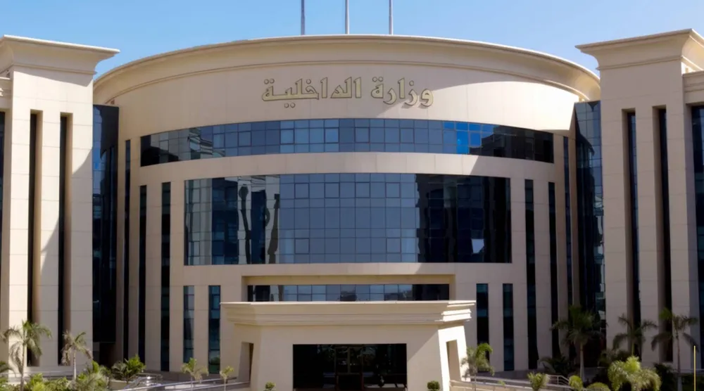مقر وزارة الداخلية المصرية (الصفحة الرسمية للوزارة)