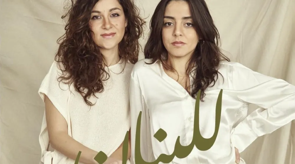 الأختان كسرواني تشاركان بحفل «للبنان» في باريس (نويل كسرواني)