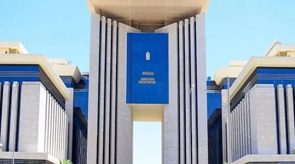 مقر وزارة الخارجية المصرية (الهيئة العامة للاستعلامات)