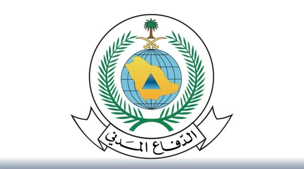 الدفاع المدني السعودي (الشرق الأوسط)