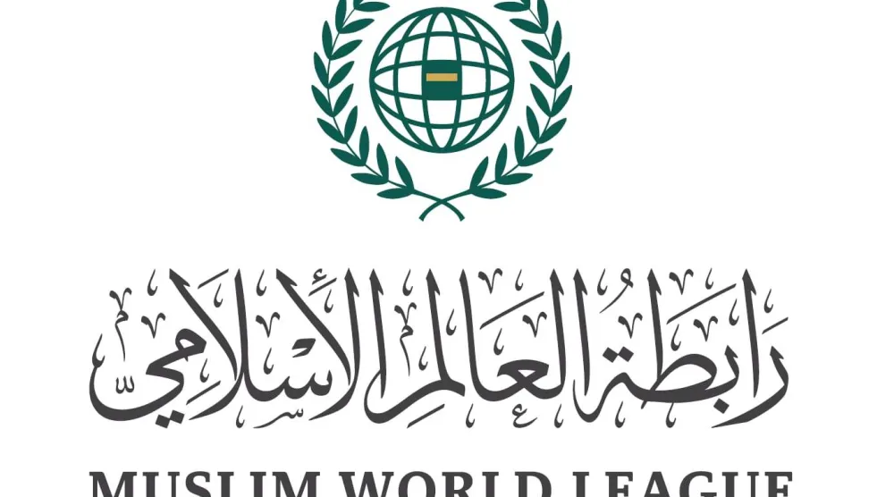 شعار رابطة العالم الإسلامي