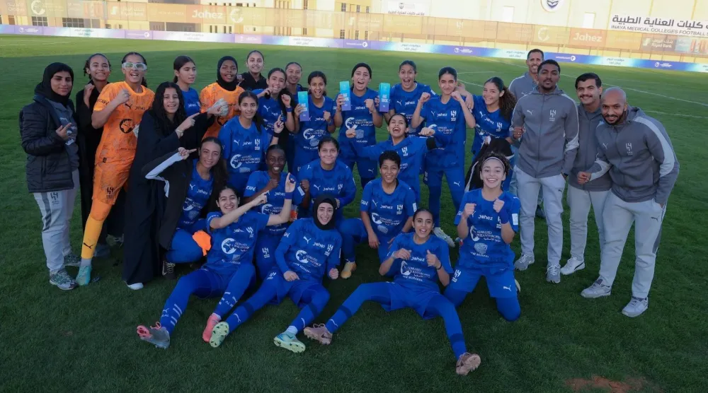 ناشئات الهلال وفرحة بلقب الدوري السعودي (الشرق الأوسط)