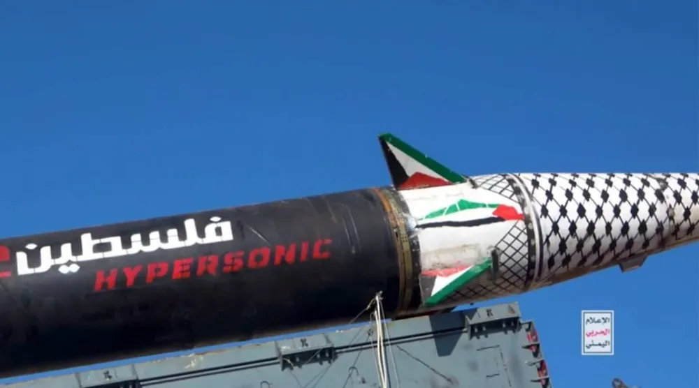 نموذج من الصواريخ التي اعتاد الحوثيون إطلاقها باتجاه إسرائيل (إعلام حوثي)