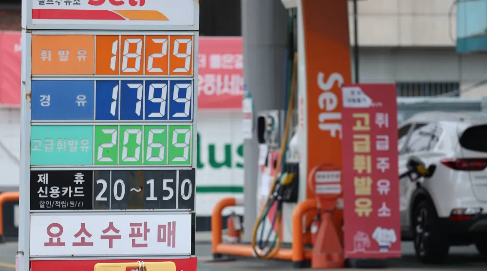 أسعار الوقود معروضة بمحطة وقود في سيول (إ.ب.أ)