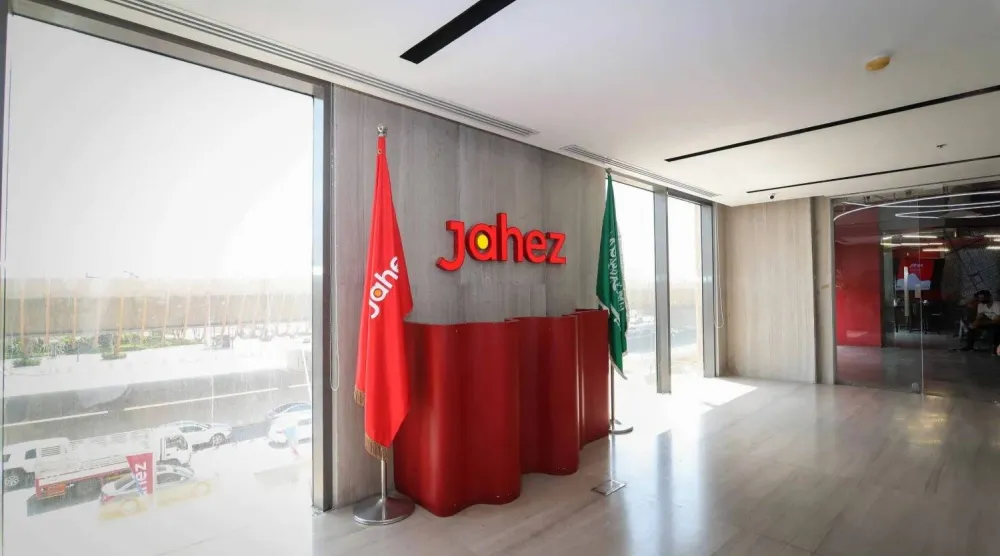 شعار مجموعة «جاهز» في مقرها بالسعودية (موقع الشركة الإلكتروني)