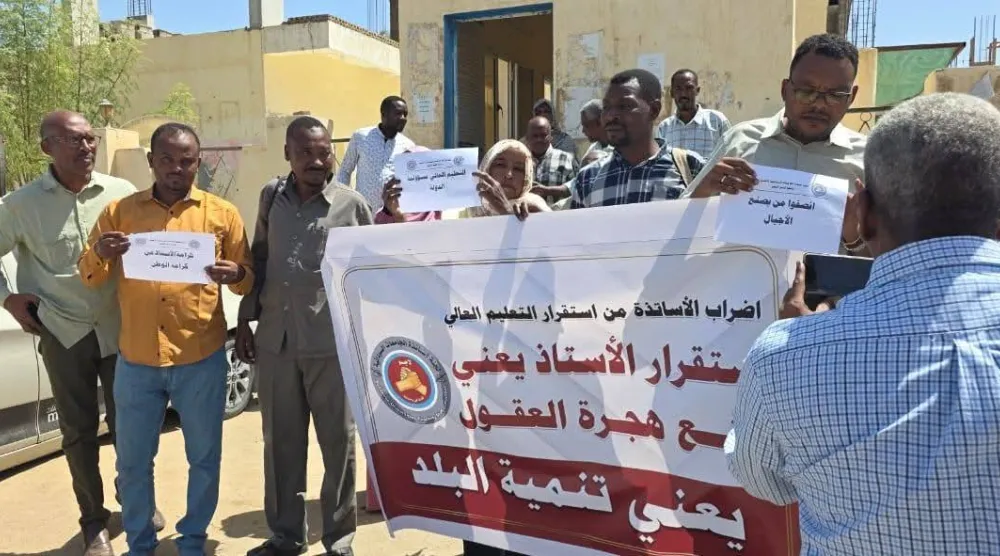 من وقفة للأساتذة المضربين (لجنة أساتذة الجامعات السودانية)