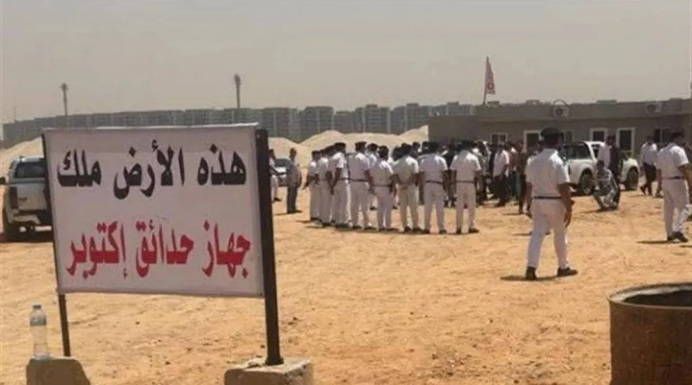 قطعة الأرض الخاصة بفرع الزمالك في حدائق أكتوبر (نادي الزمالك)