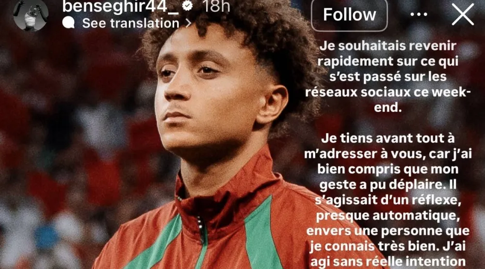 إلياس بن صغير لحظة اعتذاره لجماهير المغرب (حسابه في «إنستغرام»)