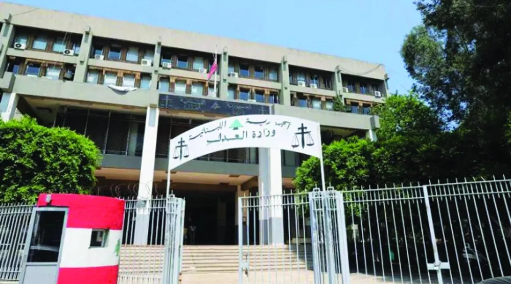قصر العدل في بيروت (أرشيفية)