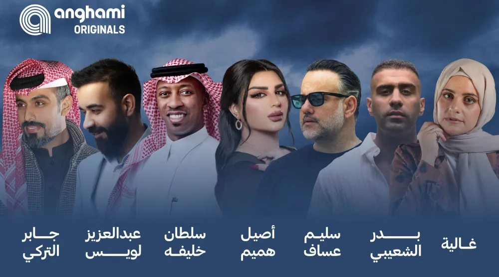 مجموعة من الفنانين العرب المشاركين في أغنية «أكتر من أي وقت» (أنغامي)