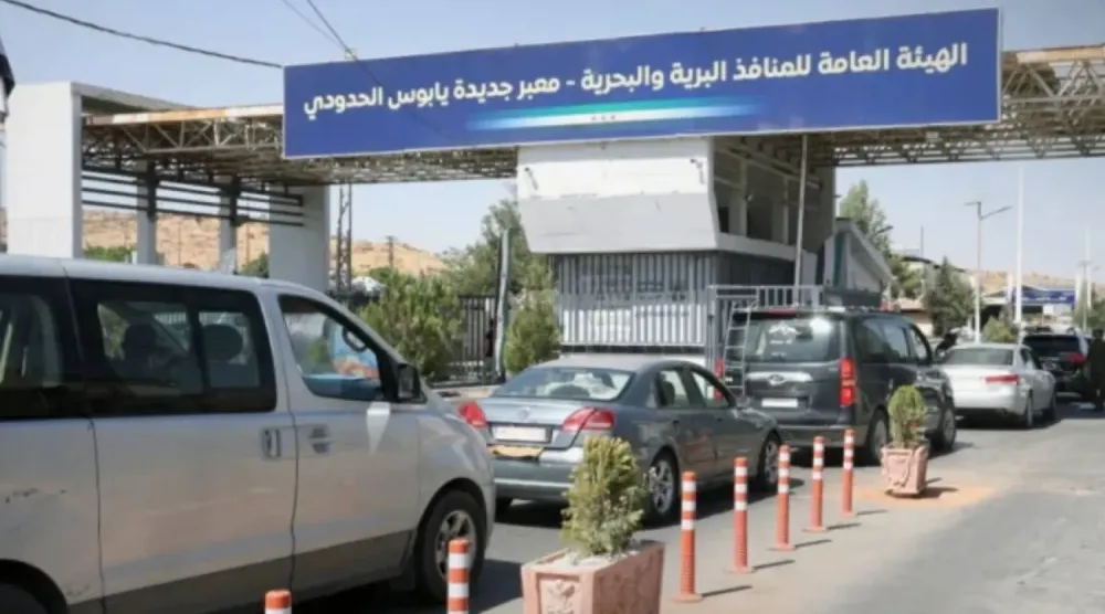Lübnan tarafındaki Masnaa Sınır Kapısı’nın karşısında bulunan Suriye’ye ait Cideyde Yabus Sınır Kapısı (Suriye Genel Sınır Kapıları ve Gümrük İdaresi)