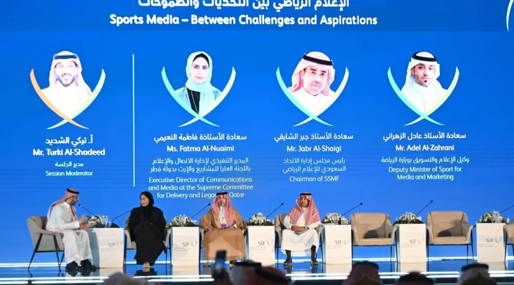 من إحدى جلسات النسخة الماضية لمنتدى الاستثمار الرياضي في الرياض (تصوير: بشير صالح)