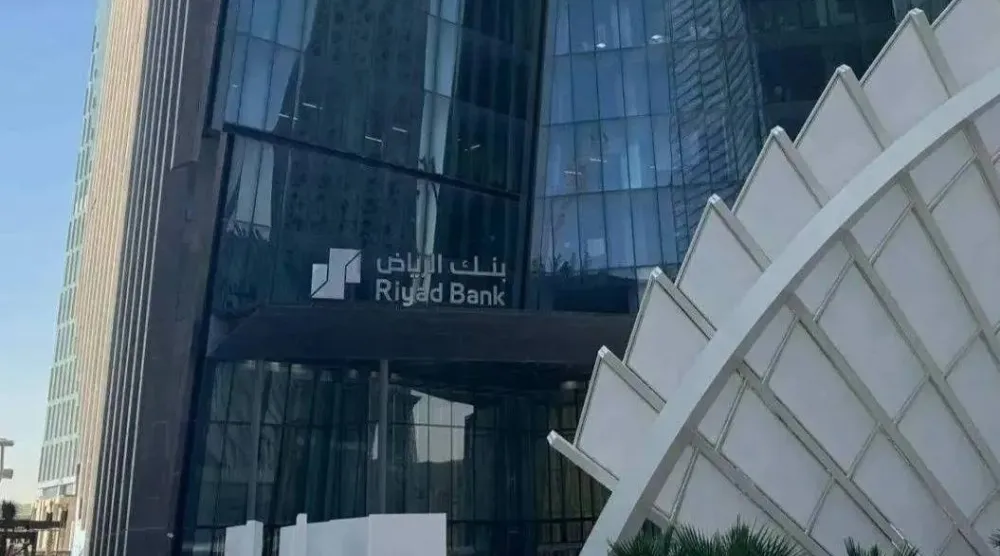 مبنى «بنك الرياض» بالمركز المالي في العاصمة السعودية (الشرق الأوسط)
