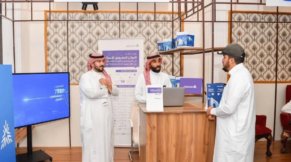 «المركز السعودي للأعمال» يقدِّم خدماته لأحد المراجعين (واس)
