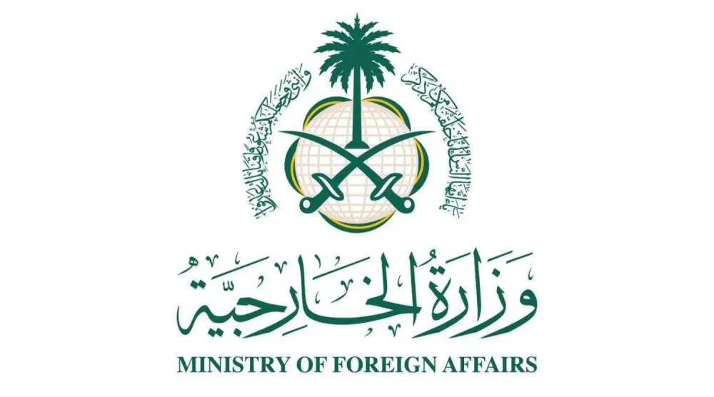 Suudi Arabistan Dışişleri Bakanlığı logosu