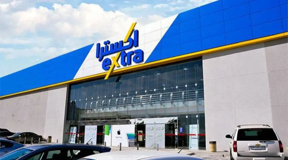 أحد فروع متاجر «إكسترا» بالسعودية (موقع الشركة الإلكتروني)