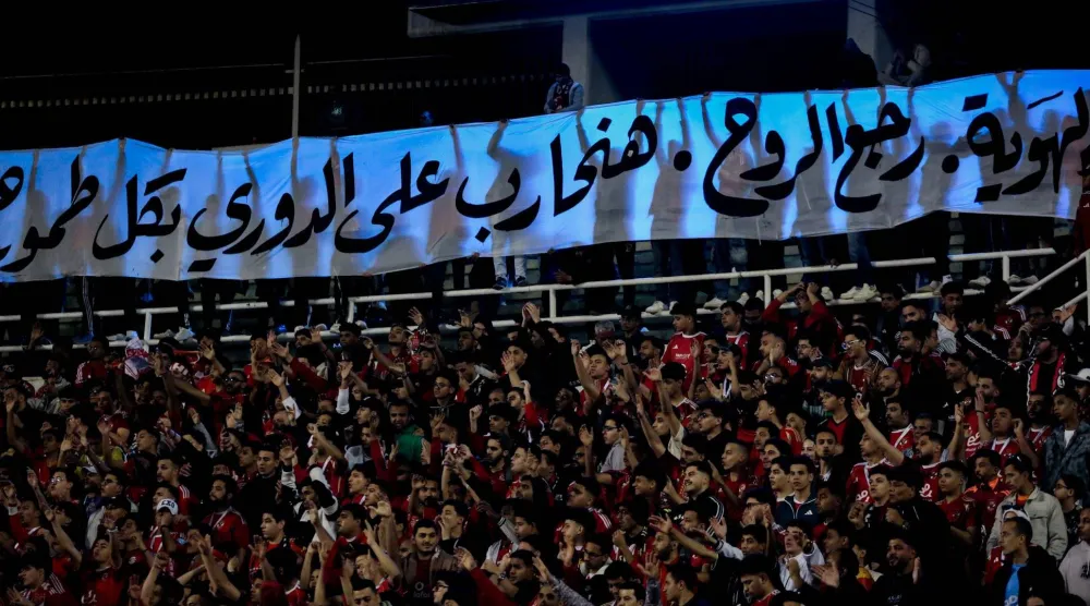 جماهير الأهلي المصري خلال مساندة فريقها في المباراة الأخيرة (موقع النادي)