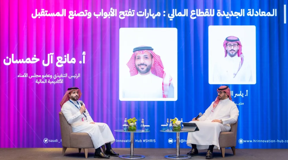 مانع آل خمسان متحدثاً للحضور خلال مشاركته في ملتقى خطوة المهني بالرياض (الشرق الأوسط)