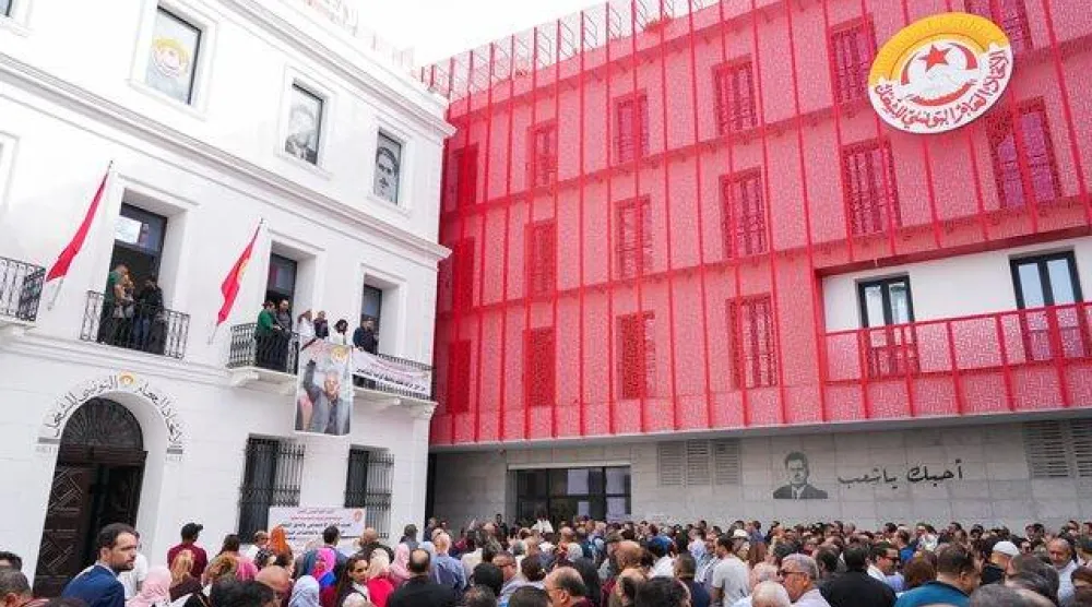 مقر "الاتحاد" (رويترز)