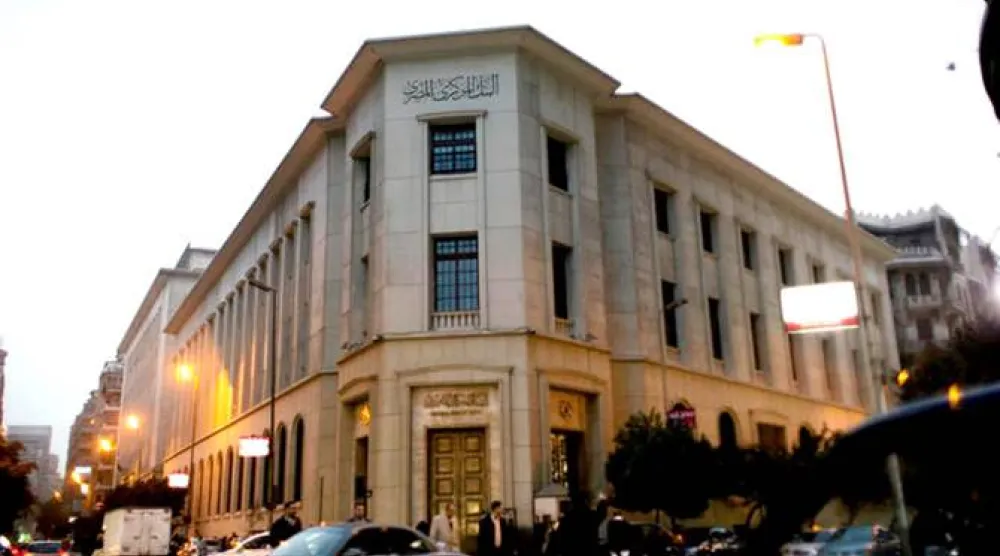 مبنى البنك المركزي المصري (أ.ب)