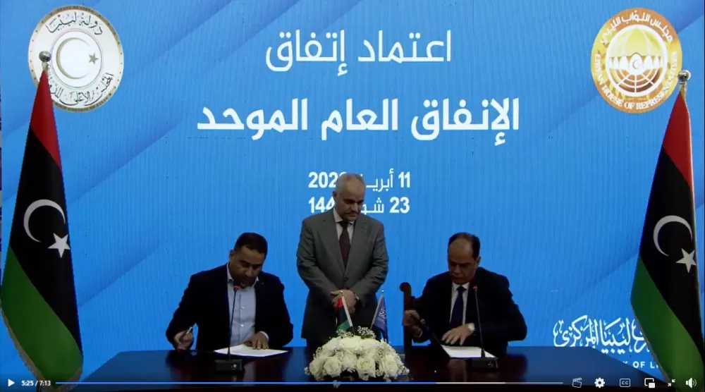 توقيع ممثلي مجلسَي «النواب» و«الأعلى للدولة» للاتفاق المُوحَّد (المصرف المركزي)