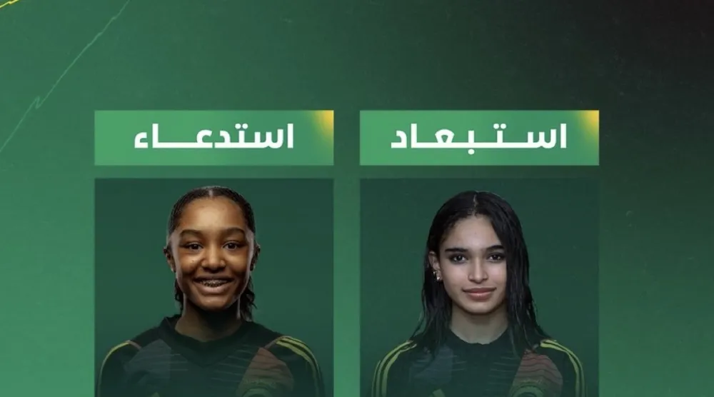 سارة برناوي بديلا عن زميلتها سارة نايف (الشرق الأوسط)