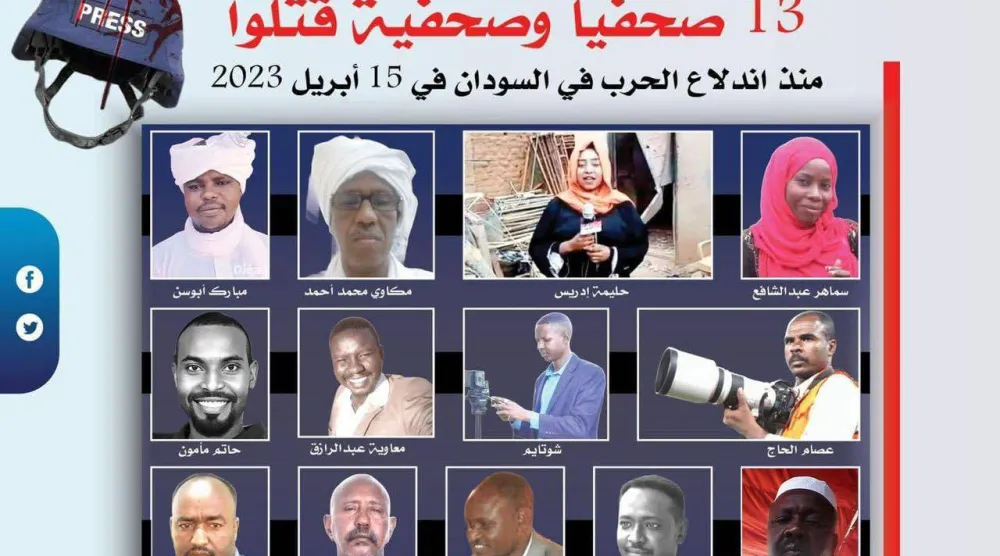 عدد من الصحافيين القتلى خلال العام الأول من الحرب بالسودان (نقابة الصحافيين)