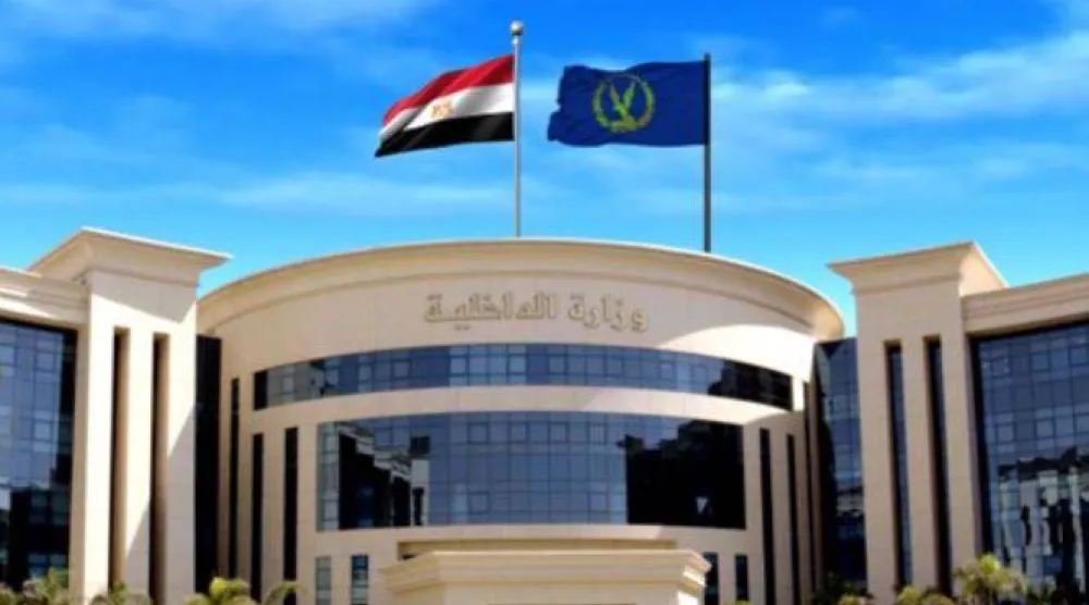 وزارة الداخلية المصرية (فيسبوك)