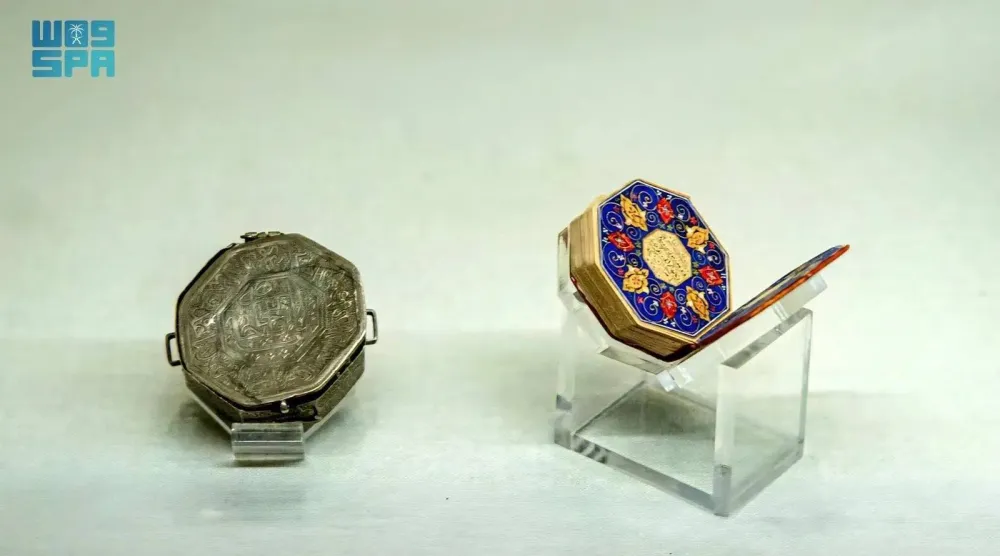 The manuscript, featuring a unique octagonal design and compact size, was written in India during the 19th century. (SPA)