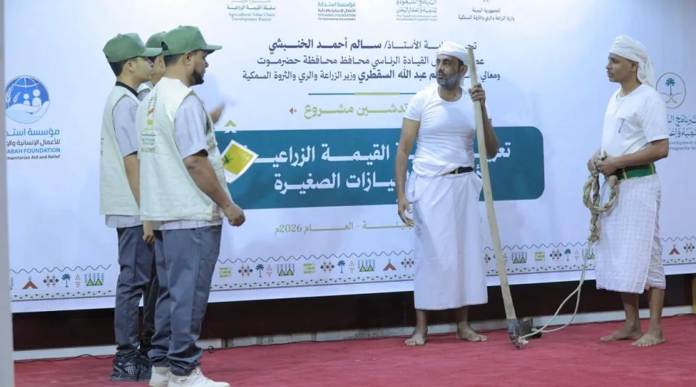 المشروع يعزِّز من القيمة المضافة للمنتجات المحلية (الشرق الأوسط)