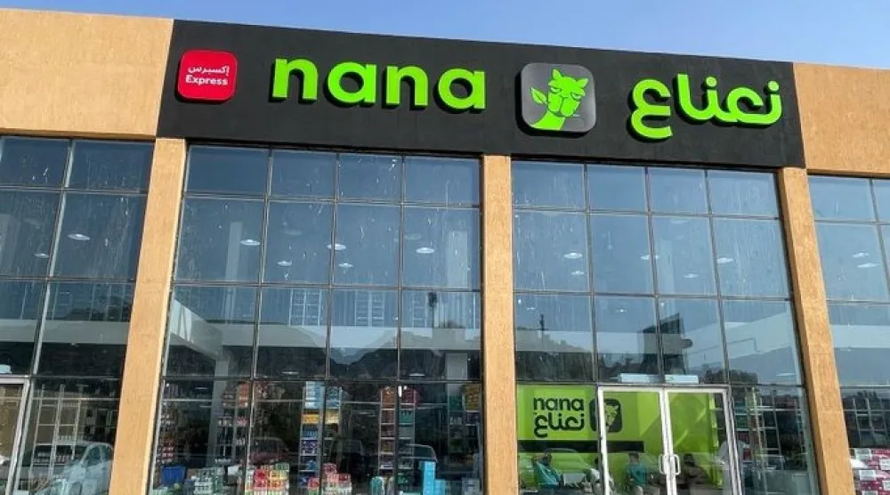 أحد متاجر البقالة التابعة لـ«نعناع» (الشركة)