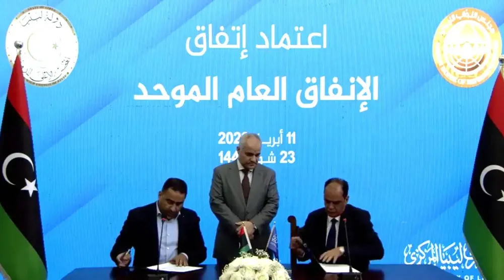 توقيع ممثلي مجلسَي «النواب» و«الأعلى للدولة» للاتفاق المُوحَّد (المصرف المركزي)
