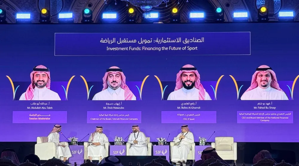 جانب من جلسة الصناديق الاستثمارية وتمويل مستقبل الرياضة (الشرق الأوسط)