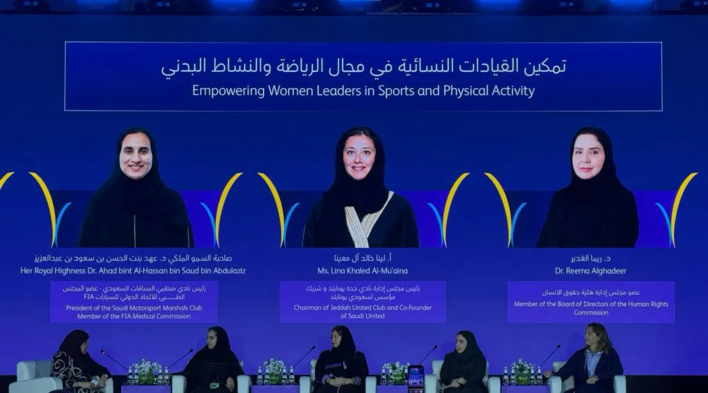 جانب من جلسة تمكين القيادات النسائية في مجال الرياضة والنشاط البدني (الشرق الأوسط)