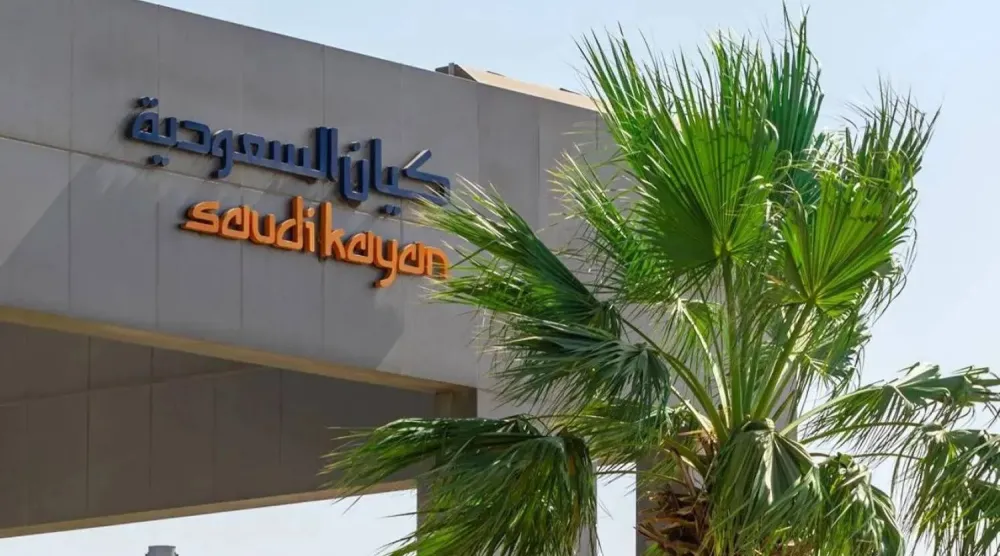 مبنى «كيان السعودية» (موقع الشركة)