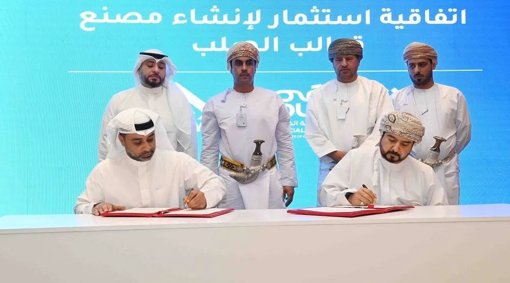 جانب من توقيع الاتفاقات (وكالة الأنباء العمانية)