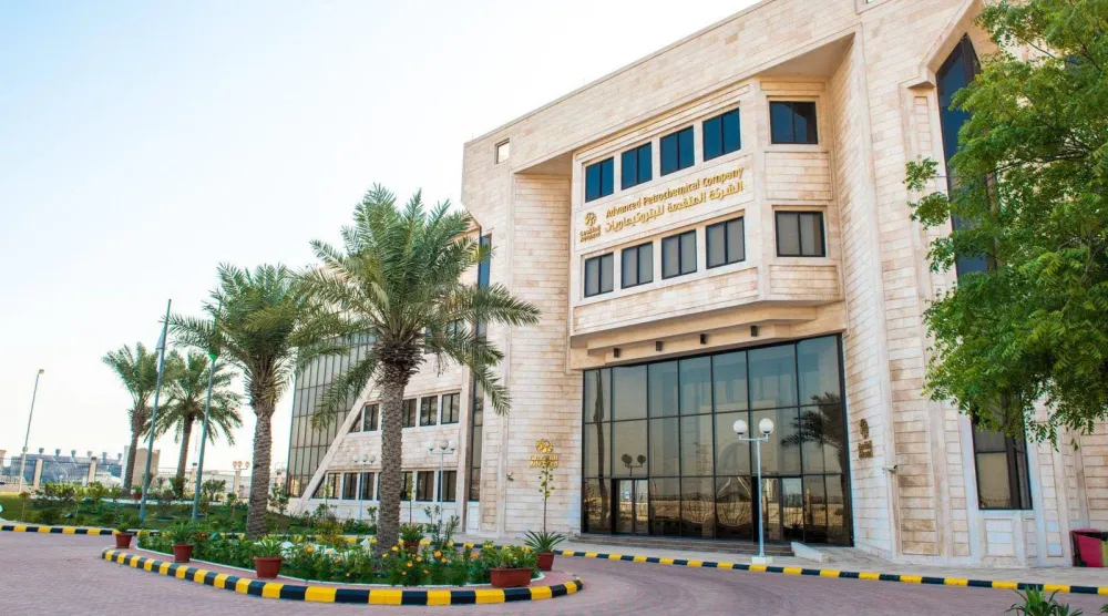 مبنى «المتقدمة للبتروكيماويات» في السعودية (موقع الشركة الإلكتروني)