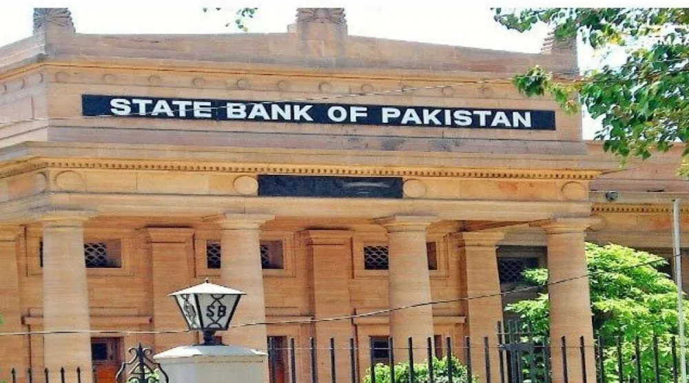 مقر البنك المركزي الباكستاني (غيتي)