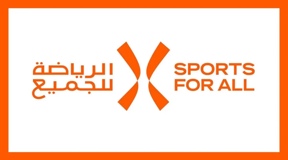 التشكيل الجديد لمجلس الإدارة يجمع نخبة من القيادات الوطنية (الاتحاد السعودي للرياضة للجميع)