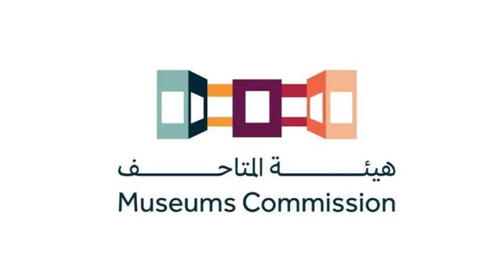 Saudi Museums Commission Explores Tapline's Historical and Cultural Legacy