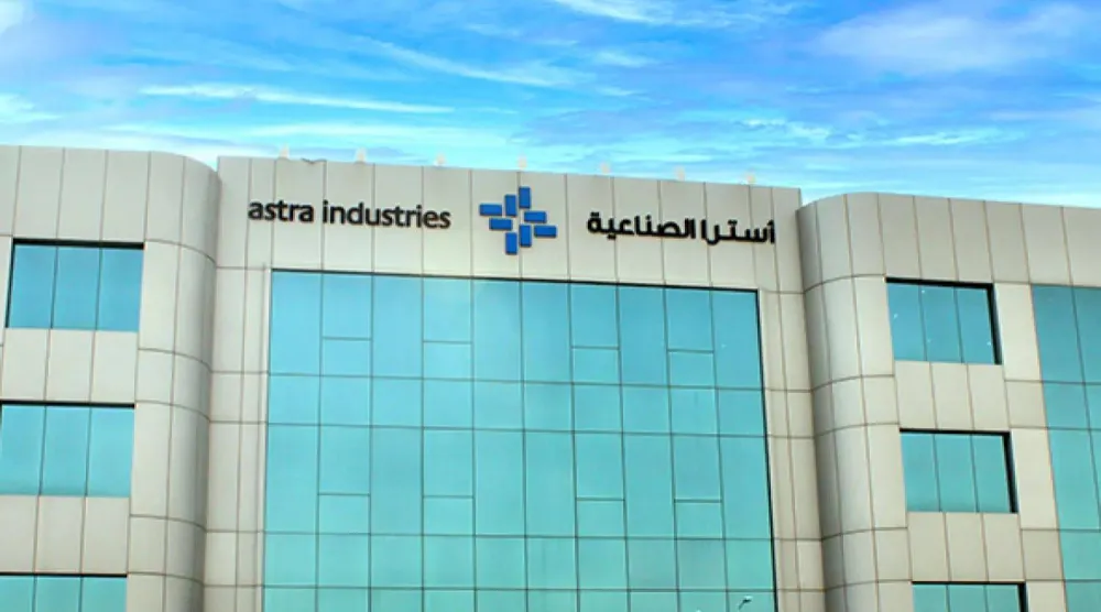 مبنى «أسترا الصناعية» في السعودية (موقع الشركة الإلكتروني)